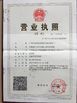 चीन Guangdong Mytop Lab Equipment Co., Ltd प्रमाणपत्र